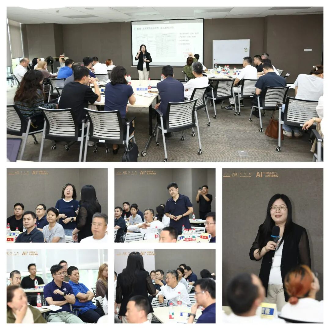 课程回顾丨“杭城问道 智创铁军”总经理7期9月研学·杭州站