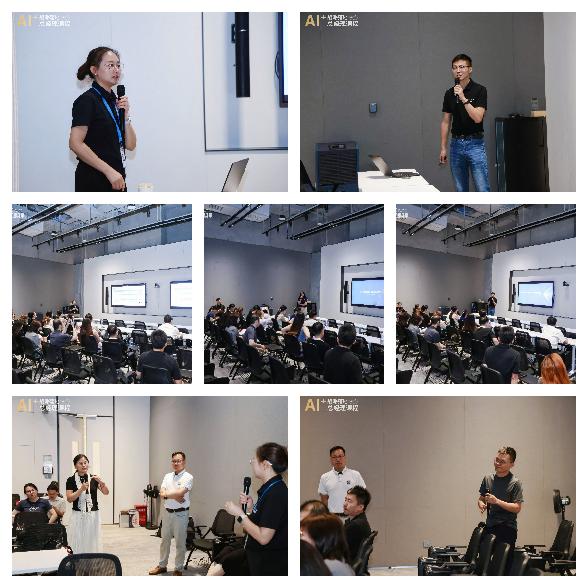 活动回顾丨AMP总经理7期标杆企业参访之走进美的集团